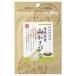 2011149-msju приправа ( Hokkaido производство гора васаби )12g[ направление . деликатес .][1~10 шт. почтовая доставка 300 иен )