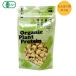 2021552-ms Organic Plant Protein бобы . end umi-to( маленький шарик )23g[ три .][1~4 шт. почтовая доставка 300 иен ]