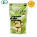 2021553-ms Organic Plant Protein бобы . end umi-to( средний шарик )20g[ три .][1~4 шт. почтовая доставка 300 иен ]