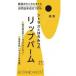 2063091-ms リップバーム　シトラス＆ハニー 4.5ｇ【ボタニカノン】【1〜10個はメール便300円】