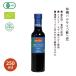  иметь машина бальзамический уксус ( красный ) 250ml[ Mito k]3003753-os органический приправа 
