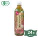 3009626-1-osko иметь машина жасминовый чай ( пластиковая бутылка ) 500ml×24 шт. комплект [ море восток Brothers ] кейс 