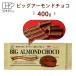 �r�b�O�A�[�����h�`���R 400g(2026�N12���p��)(�n����)(�H�~����)(1�̓��[����300�~)�@4160681-sk