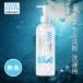 wellwash �C���܂����� ����p (����) 300ml  (Save the Ocean) 4191022-sk ����p��� �G�R���