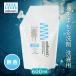 wellwash �C���܂����� ����p (����) 600ml  (Save the Ocean) 4191023-sk ����p��� �G�R���
