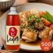 �L�r���傤�� 500ml (�卂�ݖ�) 4450327-sk