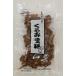 7180358-ko [ упаковка модификация предположительно ]... коричневый сахар 80g[ коричневый сахар главный офис .. цветок ][1~4 шт. почтовая доставка 300 иен ]
