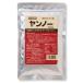 j002437-jukoyanno-( deep .. small legume. flour )100g[tsurusima][1~4 piece is mail service 300 jpy ]