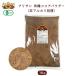  иметь машина какао пудра ( не щелочь отделка )1Kg (a Lisa n) Alishan ali-D200L