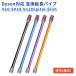 Dyson �_�C�\�� �|���@ ���� �����O�p�C�v �݊��i V12 Digital Slim V12 Detect Slim V10 Slim SV18 FF PRO SV18 FF N SV18 FF ENTN SV20 FF N SV46 SU V30 V30