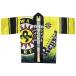  Kashiwa Ray soru - pi[FLAGS TOWN| флаг s Town ] Club Team одежда -11-26816