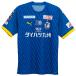  Ooita toli колено ta2024 Home короткий рукав копия форма [PUMA| Puma ] Club Team копия одежда -778961-61