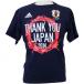  Япония представитель 2014 THANK YOU JAPAN футболка [adidas| Adidas ] футбол Япония представитель одежда -aax97-aa3374