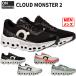 Cloudmonster 2k loud Monstar 2 on running [On| on ] running shoes cloudmonster2-m