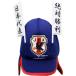  Япония представитель 2010 Kabuto [adidas| Adidas ] футбол футзал аксессуары hz119-p64143