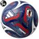 �g���I���_ ���[�O JFA HOME 5���� �������������v���J�@�yadidas|�A�f�B�_�X�z�T�b�J�[�{�[��5����adf526jph