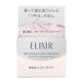  Shiseido одобрено Elixir b подсветка s Lee булавка g гель (105g) упаковка маска прекрасный белый relax чувство. есть aqua цветочный. аромат пятна soba rental 