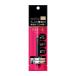 資生堂 プリオール 美リフトアイブロウ 美眉ペン ライトブラウン 1.4ml 眉ぺん リキッドタイプ まゆぺん マユペン 普通郵便