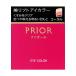 【資生堂認定ショップ】プリオール美リフトアイカラー　コーラル(3g)本体【定形外郵便】