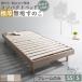  bed кровать с решетчатым основанием платформа из деревянных планок одиночная кровать кроватная рама короткий he платье с ножками высота настройка из дерева спальное место только рама одиночный compact 