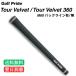 GOLF PRIDE �S���t�v���C�h Tour Velvet 360 Rubber �c�A�[�x���x�b�g 360 ���o�[ VTM �S���t�O���b�v �O���b�v���� �v�� �g�p ���� �O���b�v �u�����h���o�[
