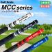 GOLF PRIDE �S���t�v���C�h ND MCC MultiCompound �}���`�R���p�E���h �S���t�O���b�v �n�C�u���b�h�O���b�v �n�[�t�R�[�h �R�[�h�O���b�v ���o�[�O���b�v