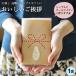 お米 条件付送料無料 プチギフト 名入れ 結婚 出産 お礼 景品 挨拶 引越 退職 粗品/おいしいご挨拶(1合150g)