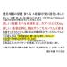 ���C�̌��͊Ҍ����f �ƌ� �H�ׂ鐅�f�� �Đ��T���S�J���V�E�����f��100�� 1��1����30�� ���f�� ���[���֖��� �֘A�摜3