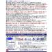 ���C�̌��͊Ҍ����f �ƌ� �H�ׂ鐅�f�� �Đ��T���S�J���V�E�����f��100�� 1��1����30�� ���f�� ���[���֖��� �֘A�摜5