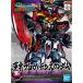 (006). стол Providence Gundam новый товар SD три страна ... gun pra SD Gundam пластиковая модель Bandai хобби робот 