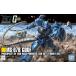 HGUC 1/144 (196)MS-07Bgf( Mobile Suit Gundam ) новый товар gun pra пластиковая модель 