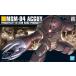 HGUC 1/144 (078)MSM-04agai( Mobile Suit Gundam ) новый товар gun pra пластиковая модель 