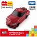  Toyota GR Supra новый товар Tomica * Plarail блок Takara Tommy блок развивающая игрушка 