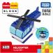  вертолет новый товар Tomica * Plarail блок Takara Tommy блок развивающая игрушка 