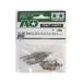 AO-1007 2mm длинный винт * замковая гайка новый товар Mini 4WD upgrade parts модифицировано 