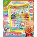 o.........! Anpanman впервые .. Kids планшет новый товар развивающая игрушка игрушка 