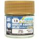 NGA13 Gundam Assy bru цвет беж скалярный Gold 10ml новый товар gun pra краска Gundam цвет пластиковая модель для 