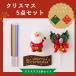 ꥹޥ5åȡڥץʡۥ󥲥ɡ 祳졼ȥץ졼 ԥå2 5 Ҥ餮ƱǤ