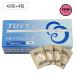 【送料無料】プロテサンB 45g (1g×45包) +4包プレゼント！※レターパック発送にて送料無料（日時指定不可）