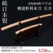  kendo деревянный меч Hokkaido производство дуб nala материал большой меч ....101.5cm kendo форма для тоже использование возможно 