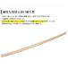 ���� �ؓ� �品 101.5cm �k�C���Y ��i�i���j�� �����Y ���{�� �����`�p �֘A�摜2