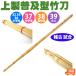  бамбуковый меч kendo сверху производства распространение type 32.34.36.37.38.39 бамбук только [SSP наклейка наклеен ]