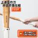  bamboo sword on . type middle futoshi . manner . collection . bamboo sword grip master elementary school student junior high school student high school student large student general society person 28 30 32 33 34 35 36 37 38 39 man . woman SSP