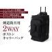  kendo средства защиты пакет kendo средства защиты для 2WAY Boston дорожная сумка 
