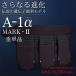  kendo сидэ A-1α MARK-2 Mark two 6 мм тканый .naname.