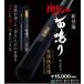  поверхность звуки Katana рукоятка ( подлинный . рисунок specification ) [.. становится kendo элемент . для ]
