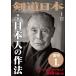  kendo книга@[ kendo Япония ]2019 год 1 месяц номер DVD дополнение есть ( кошка pohs OK)