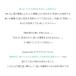 [�̔��L�O����]�����h��p���ۏ��L�� �uAqua Create -�A�N�A�N���G�C�g-�v 280ml �h�L ������ �P�A �A���R�[���t���[ ������ ���L ���{�� �R�� �h�� �֘A�摜3