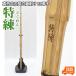  бамбуковый меч kendo подлинный бамбук старый меч type . поверхность .[ Special .(....)]39 мужчина . бамбук только [SSP наклейка наклеен ] [SSP наклейка наклеен ]