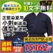 ���� �������ėp���h�������{�������ėp6��ԖȌ����� �Z�b�g 10��������